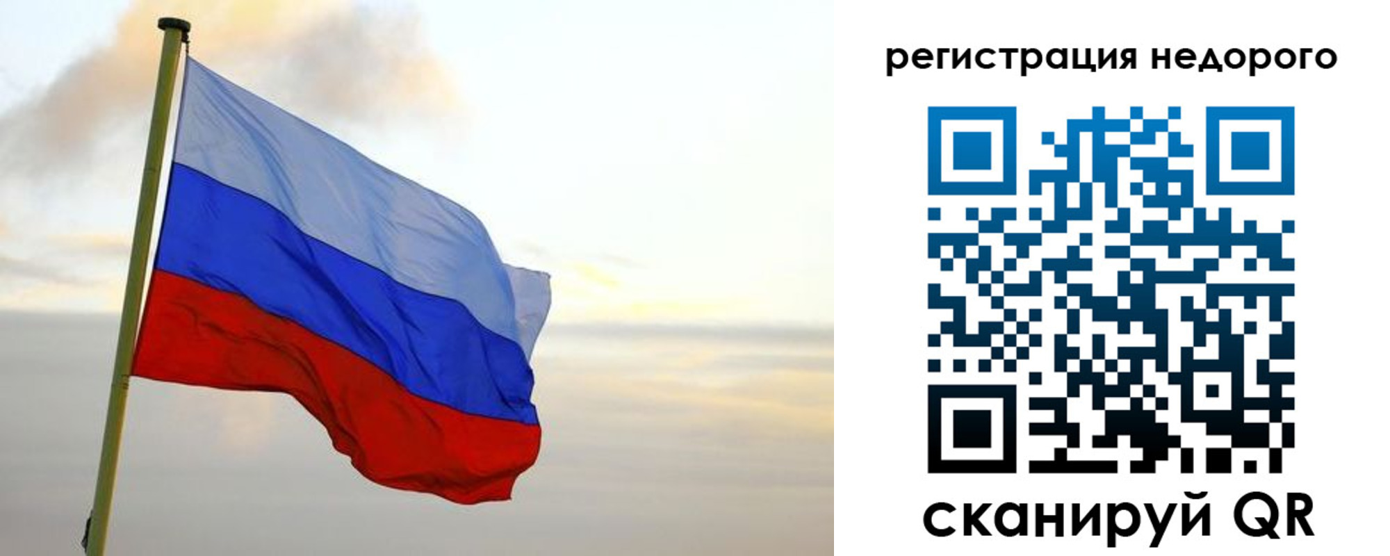временная регистрация гарантия в Белоярске