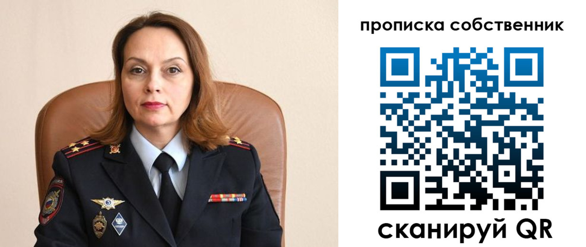 прописка ребенка в Белоярске